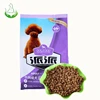 FDA SGS dry dog food with salmon and vegetables (fish flavoured)