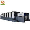 /product-detail/large-format-5-colour-offset-printing-machine-for-sale-60699669489.html