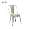 Cheap Restaurant Industrial Stackable Reading Arm Metal Antique Dining Chairs With Wood Seat