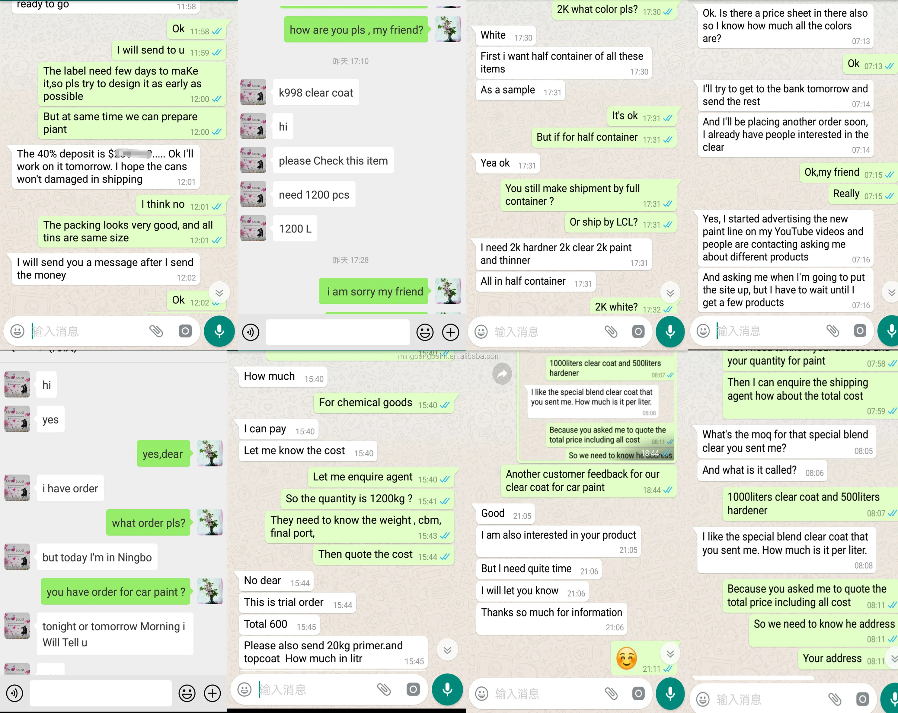 customer feedback.jpg