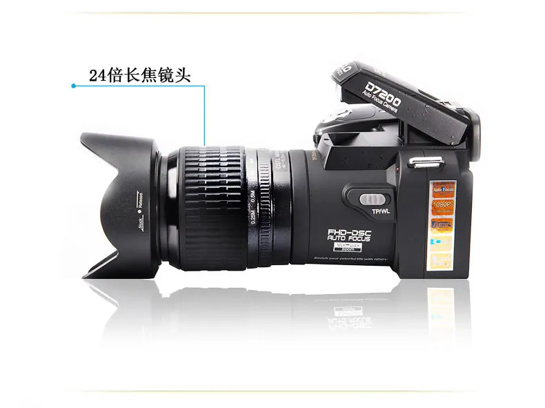 33mega pixels Chinese dslr camera D7100 with wide angle lens 8X digital zoom digital camera