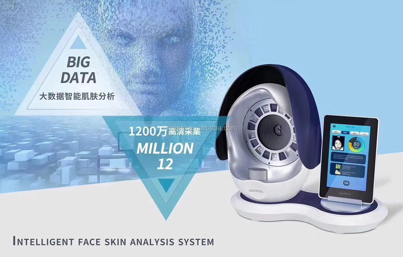 skin scanner machine with camera.jpg