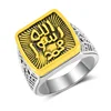 /product-detail/hot-sale-islam-arabic-totem-allah-rings-muslim-religion-jewelry-turkish-men-engagement-islamic-rings-60787638741.html