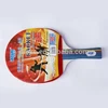 Table Tennis Racquet In Time