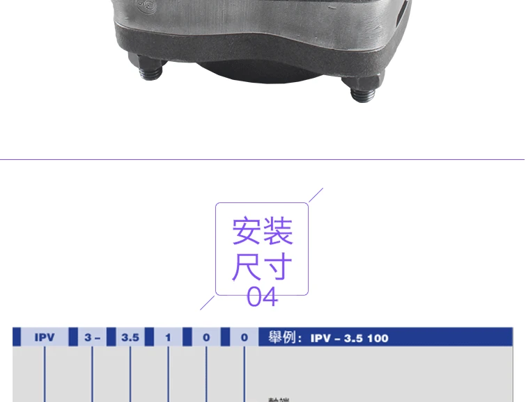 hot sale Germany IPVP6-125-101 IPVP5/IPVP6-32/40/50/64/80/100/125-101 Gear pump hydraulic oil booster pump