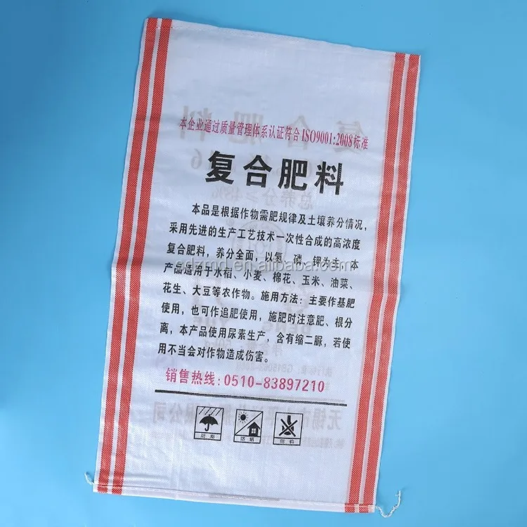Hot selling price PP feed premium bag for wholesales