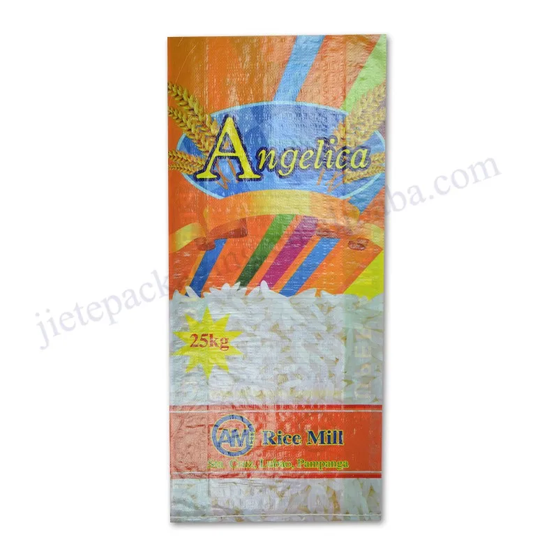 25kg rice mill bag (1).jpg