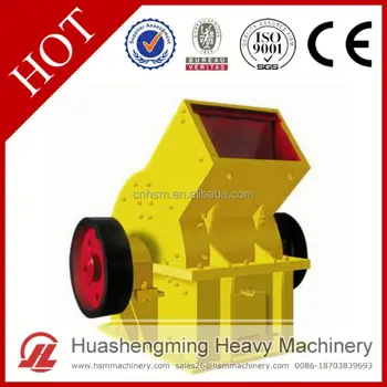 HSM Professional Best Price Stone Coal fine impact hammer crusher