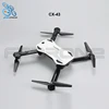 Small folding drone CX-43 mini quadcopter drone with camera 1080p radio control toy