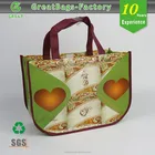 Shopping Bag Shopping Bag Tote Reusable Laminated Shopping Tote Gift Bag