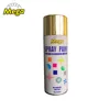 /product-detail/450ml-fast-dry-gold-chrome-spray-paint-60816869445.html