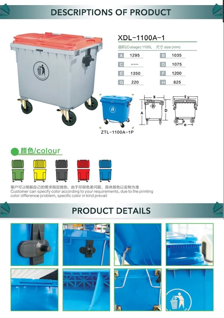 En840 1100l Plastic Industrial Garbage Bin With Pedal Xdl1100a1 Buy