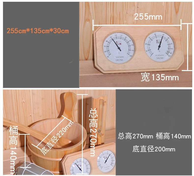 sauna accessory.jpg