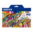 2018 Amazon Hot Selling 12 Colors STA Acrylic paint Marker Pens