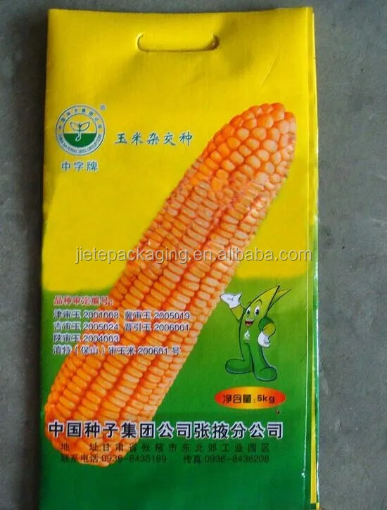 bag for seed 1.jpg