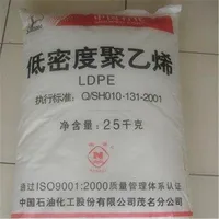 LDPE Virgin LDPE SUPER NATURAL Supply