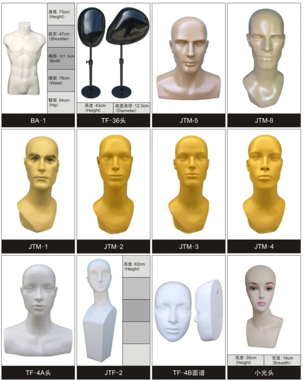 mannequin head catalog 1