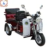 /product-detail/china-110cc-handicapped-3-wheel-passenger-motorcycle-60603999110.html
