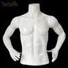 Torso Male W/Metal Base Body Mannequin Form 19" To 38" Height (Waist Long) For S-M Sizes - Flesh