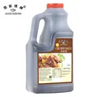 Bulk packing 2.3 kg Chinese Sauce Chu Hou Paste for cooking