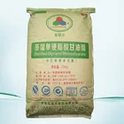 Packaging Customization Glycerin Monostearate E471 Emulsifier Distilled Glycerin Monostearate Emulsifier E471 99%min