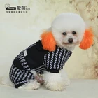 Pet dog cat clothes four legs cotton puppy winter warm coat wholesale