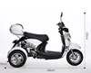 3 wheel electric motorcycle adult pedal car for sale