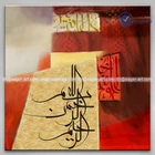 Hot Order Canvas Islamic Calligraphy Oil Painting Handmade