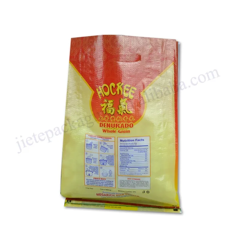 rice bag 5kg (7).jpg
