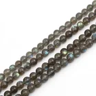 Labradorite Labradorite Wholesale Natural Labradorite Stone Beads 4mm