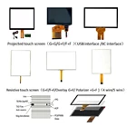 8 Inch High Quality Capacitive Touch Screen Monitor