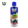 /product-detail/450ml-multi-purpose-anti-rust-lubricant-spray-1995573166.html