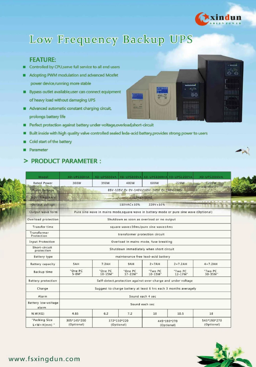12v 4AH 350w backup ups