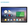 86 inch All in one LCD cheap smart interactive white board for conference/classroom