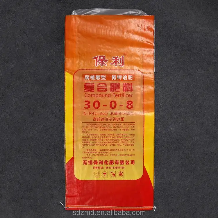 2016 Customized PP rice bulk rice bag 25kg with great price