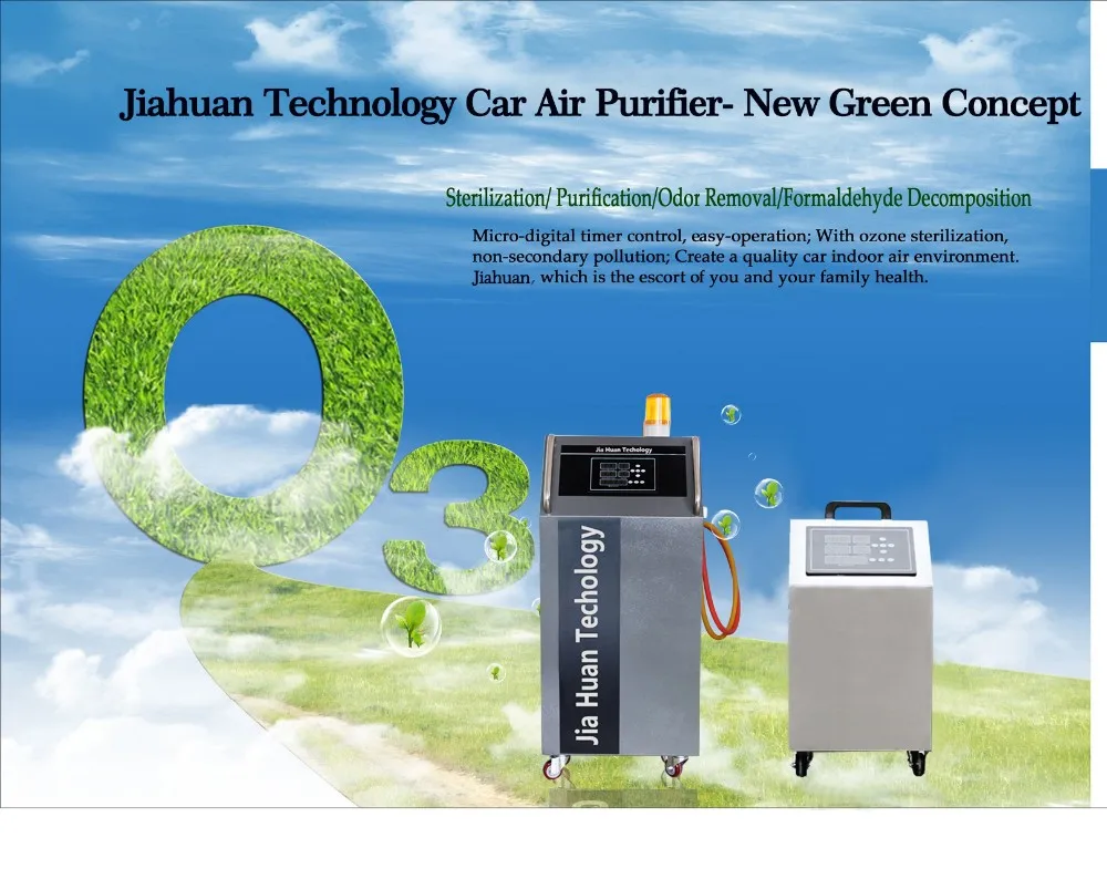 Car Odor Remover Ozonator / Multifunction Ozone Generator /air Ionizer