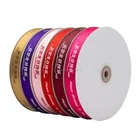Gift Packing Silk Printed Satin Ribbon Cheap Factory Price Custom Printed Silk Ribbon Satin Ribbon Tape