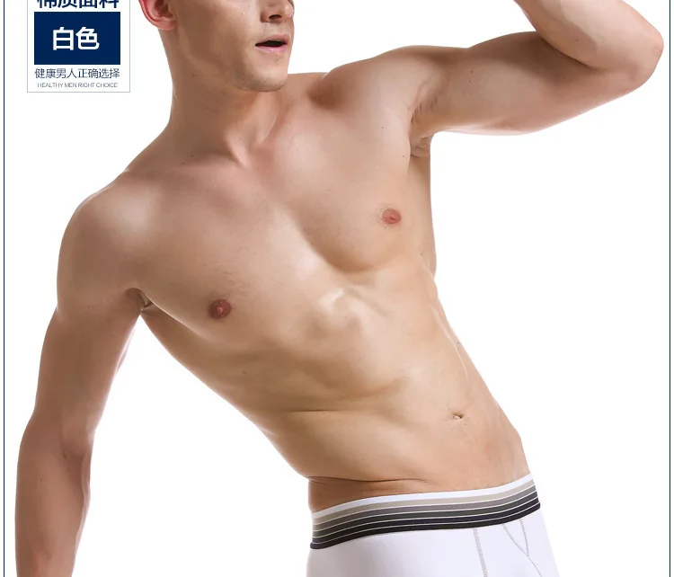 Custom Men's cotton casual boer shorts pouch enhancing underwear fashion color gradient belt underpants men's fleible boer