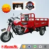 /product-detail/top-selling-water-cooled-gasoline-heavy-load-caro-use-with-superior-quality-competitive-price-tricycle-trikes-60400622500.html