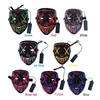 /product-detail/light-up-face-party-masks-led-mask-halloween-62012153403.html
