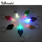 Souvenir LED Keyring Torch Multi-Color Keychain RGB Changing LED Flashlight Keychain