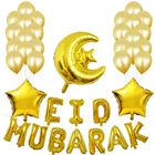 Callfeny gold Color EID MUBARAK Balloon set Islamic Muslim Party Decoration Supplies