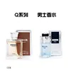 Ava recommend 2018 cheap wholesale authentic perfume