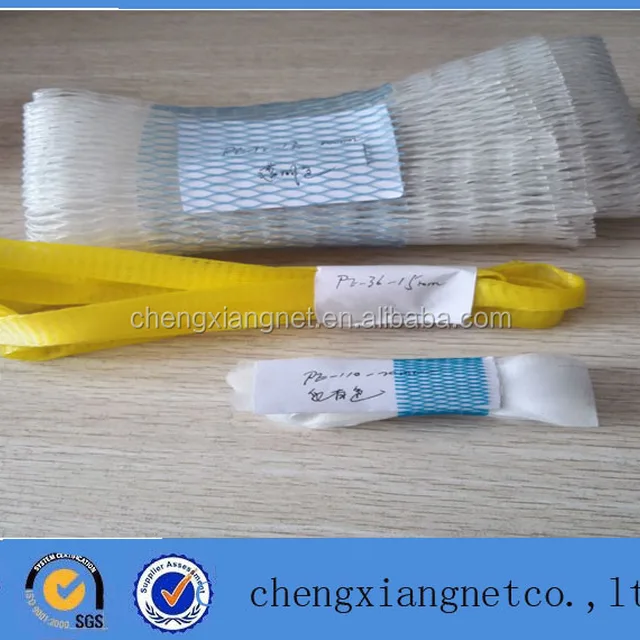 gift packaging net-source quality gift packaging net from global