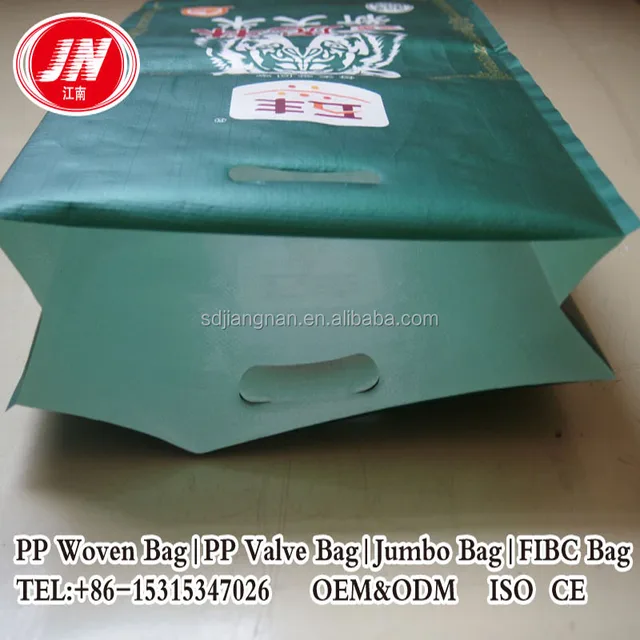 50kg rice sugar bag and sacks,China bag for sale
