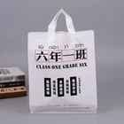 Cheap Biodegradable Hdpe Plastic Bag With Length Handle