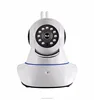 White color Yosee Remote Pan/Tilt rotate infrared low cost wifi wireless wired ip camera