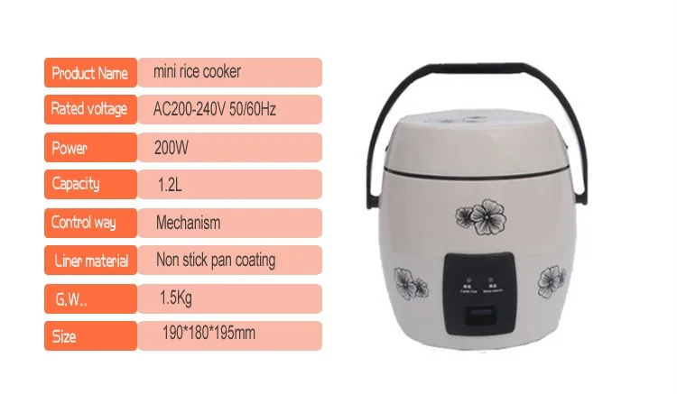 small rice cooker
