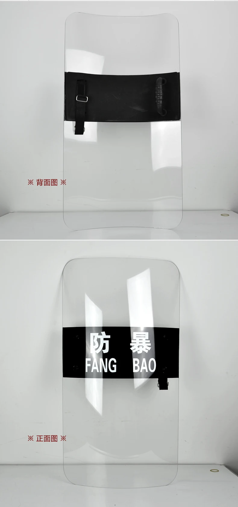 pc 防暴盾 - buy 圆形防暴盾,聚碳酸酯防暴盾,警察防暴盾 product on