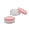Pink color design empty loose compact powder packaging empty loose compact powder case loose powder compact case